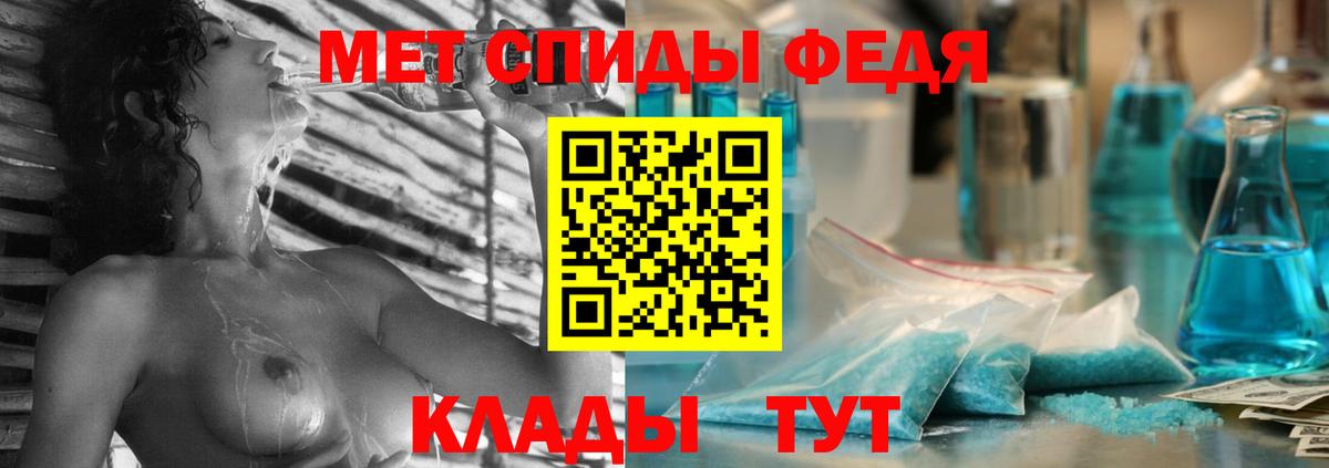 Мурманск  Амфетамин 98%  Amphetamine  Вход с VPN 