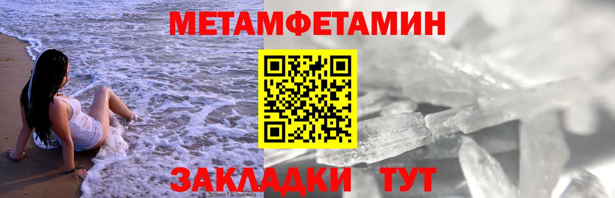 АМФ Premium Мурманск