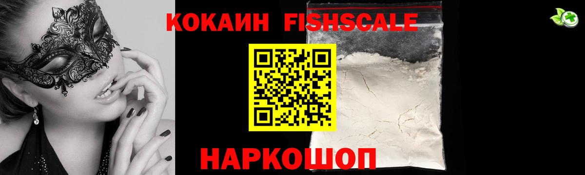 КОКАИН Columbia  Cocaine Эквадор  Кокаин  Вход с VPN  Мурманск 