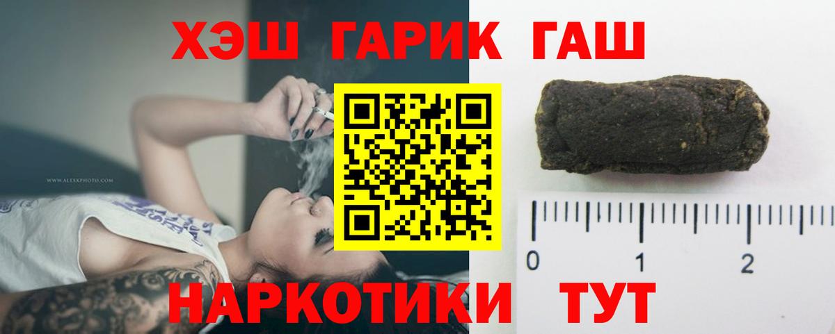 наркошоп  ГАШ Изолятор  Мурманск  Вход с VPN  ГАШ ice o lator 