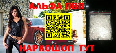 кокаин VHQ Дубна