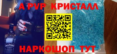 метадон Донской