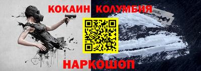 кокаин VHQ Дубна