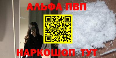 кокаин VHQ Дубна