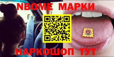 кокаин VHQ Дубна