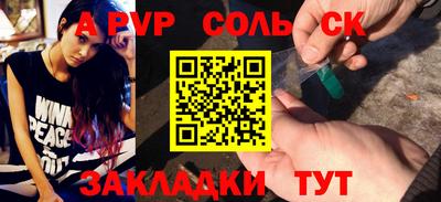 метадон Донской