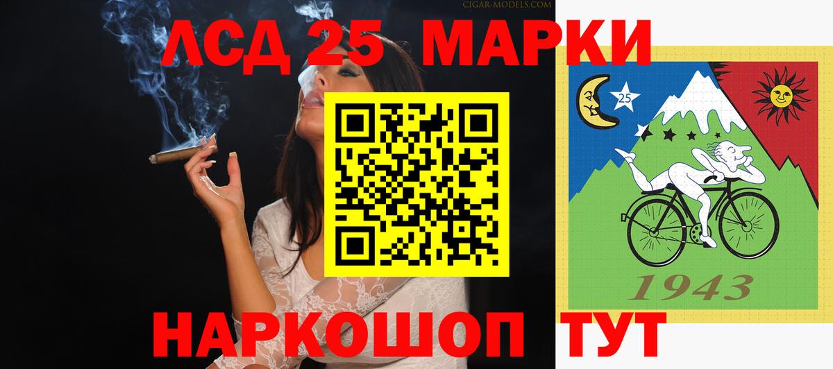 LSD-25 экстази ecstasy  Вход с VPN  Мурманск  LSD-25 экстази ecstasy 