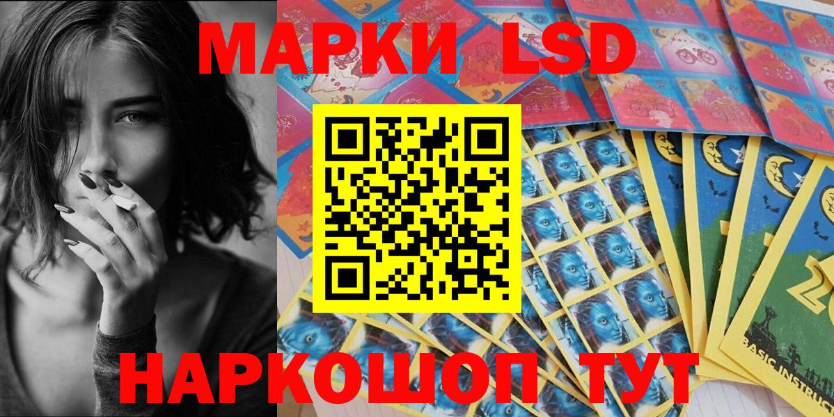 Марки NBOMe 1,8мг  Вход с VPN  Марки NBOMe 1,8мг  Мурманск 