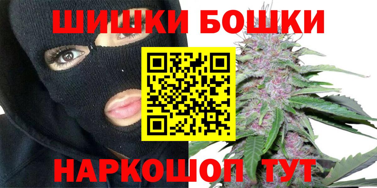 МАРИХУАНА VHQ  Бошки Шишки планчик  Вход с VPN  Мурманск  Конопля тримм  Каннабис LSD WEED 